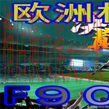 新手必看：世界杯买球网站直播入口+直播详解 + World Cup 2026