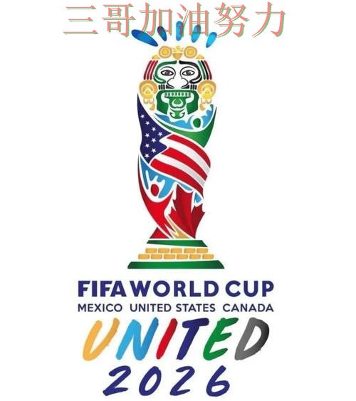 世界杯投注平台怎么玩别乱选,入口汇总给你答案(FIFA World Cup 2026) 世界杯投注平台怎么玩别乱选,入口汇总给你答案(FIFA World Cup 2026)